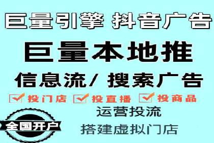 行业趋势观察：信息流代运营的未来展望